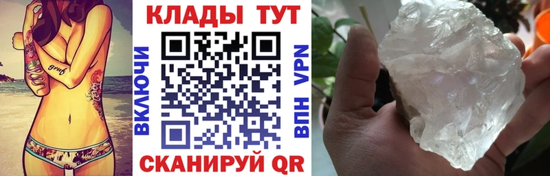 Цена Кубинка Конопля Кокаин Меф мяу мяу