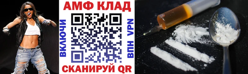KRAKEN как войти  Кубинка  АМФЕТАМИН Premium 