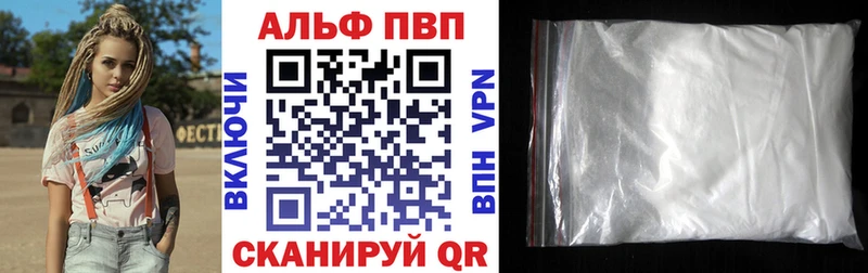 Alpha-PVP VHQ  Кубинка 