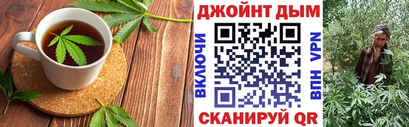 Еда ТГК конопля  Кубинка 