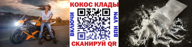 КОКАИН Боливия Кубинка
