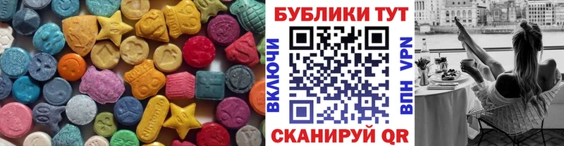 hydra онион  Кубинка  ЭКСТАЗИ 280 MDMA 
