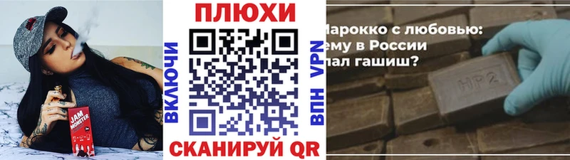 Гашиш хэш  мега ССЫЛКА  Кубинка  где купить наркотик 