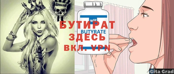 МДМА Аркадак