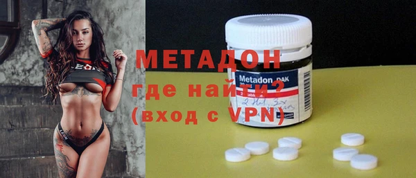 МДМА Аркадак