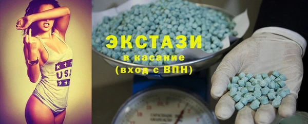 МДМА Аркадак