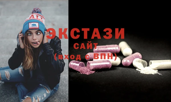 стафф Баксан