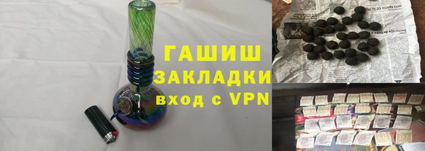 метадон Армянск