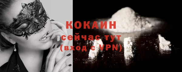 стафф Баксан