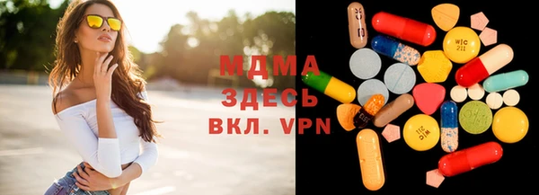 прущая мука Арсеньев