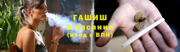прущая мука Арсеньев
