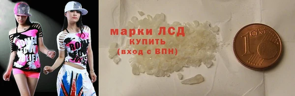 метадон Армянск
