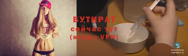 МДМА Аркадак