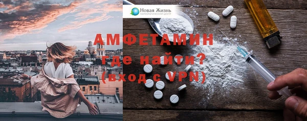 прущая мука Арсеньев