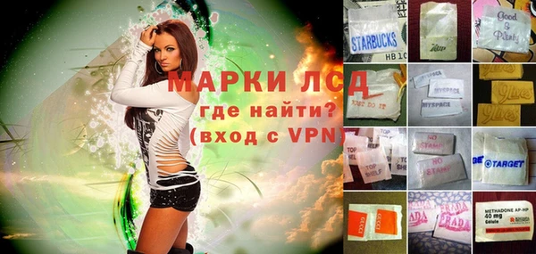 МДМА Аркадак