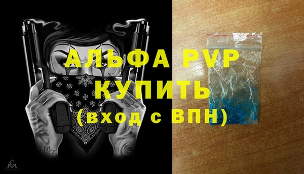 стафф Баксан