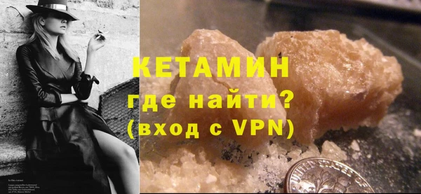 сатива Володарск