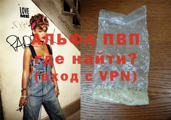 метадон Армянск