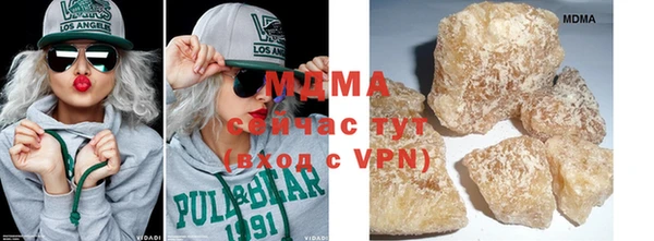 метадон Армянск
