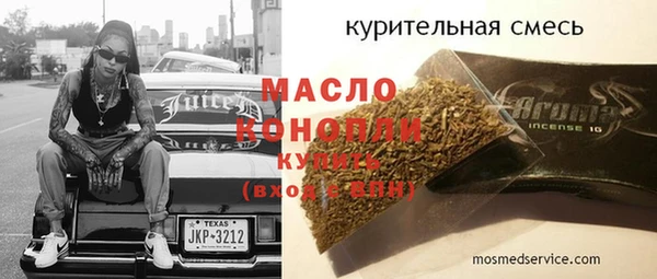 гидропоника Волосово