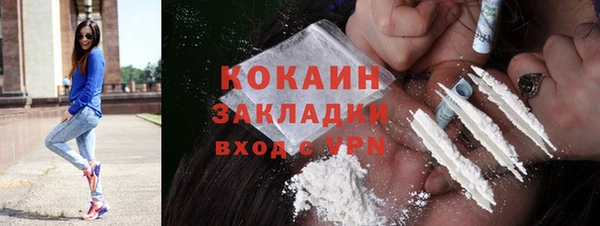 стафф Баксан