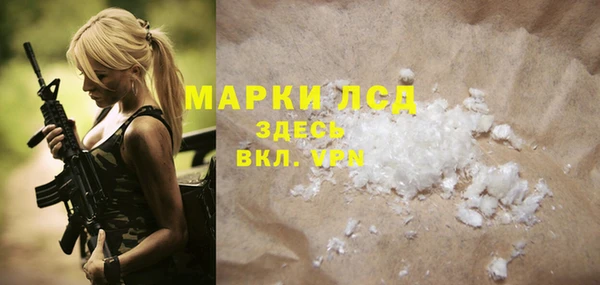 метадон Армянск