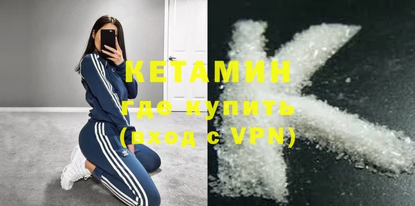 стафф Баксан