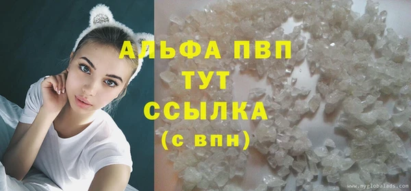 МДМА Аркадак