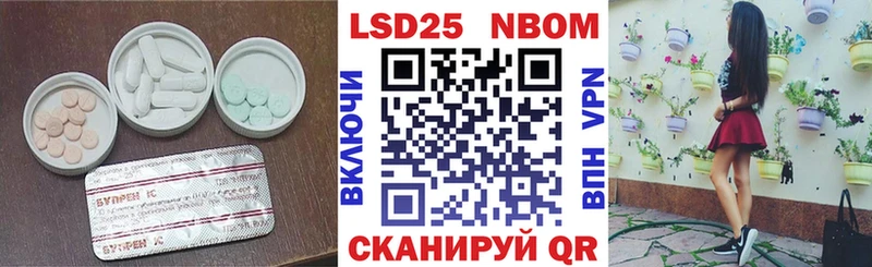 LSD-25 экстази кислота  хочу наркоту  Кубинка 
