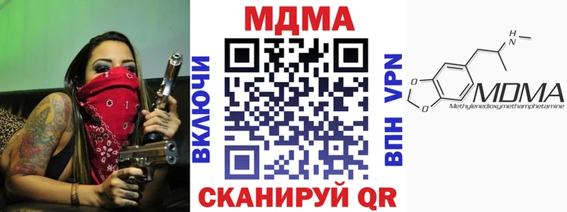 МДМА VHQ Кубинка