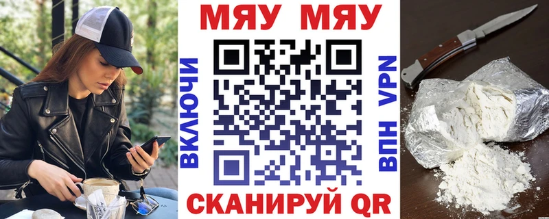 Мефедрон VHQ  Кубинка 