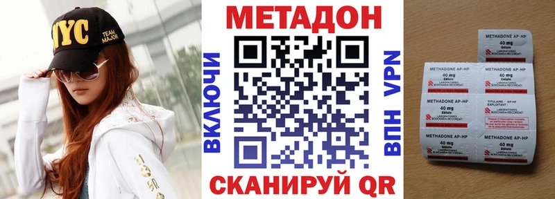 дарнет шоп  Кубинка  Метадон кристалл 