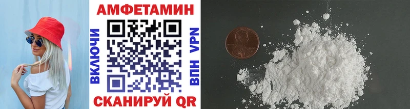 МЕТАМФЕТАМИН кристалл  наркота  kraken ссылки  Кубинка 