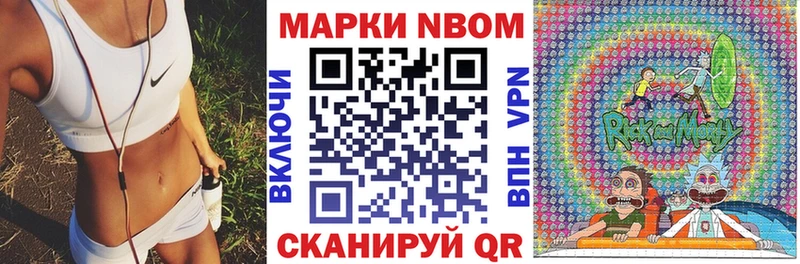 Марки 25I-NBOMe 1,5мг Кубинка