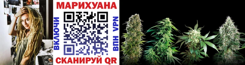 Бошки Шишки сатива  Кубинка 